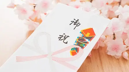 入社祝い金あり